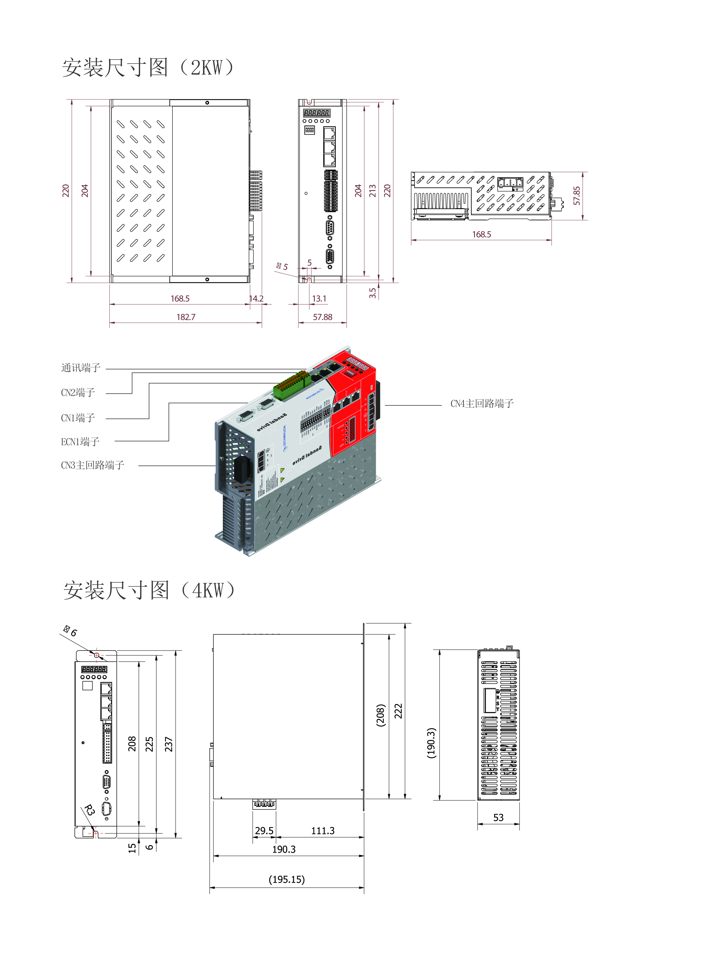 伺服驅電+電機——202409012-29.jpg